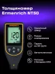 Ermenrich NT50 vastagságmérő