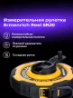 Ermenrich Reel SR20 mérőszalag