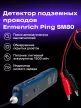 Ermenrich Ping SM80 rejtett vezeték kereső