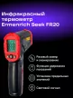 Ermenrich Seek FR20 infravörös hőmérő