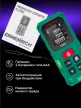 Ermenrich Reel PLUS GS60 lézeres mérő